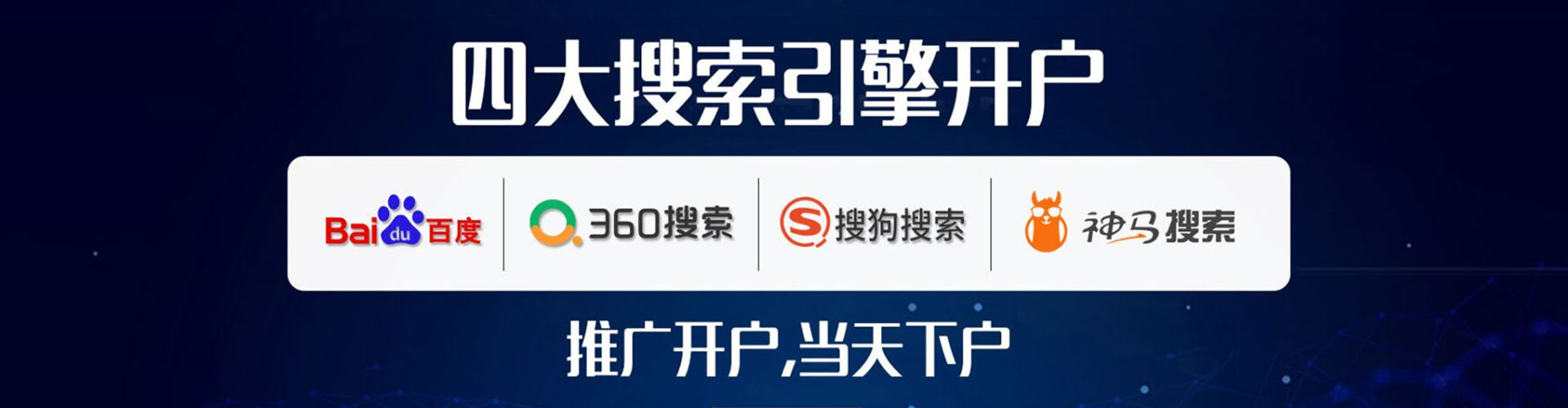 广饶sem服务